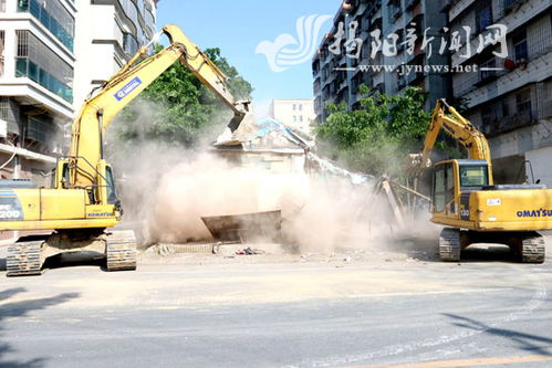 普寧市推進市政工程流沙東街道新美路建設項目拆遷工作
