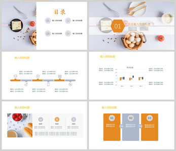 酒店餐飲管理優(yōu)化與創(chuàng)新策略