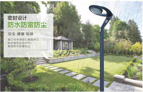 山東太陽能庭院燈廠家直銷 大昌路燈帶來綠色照明新體驗